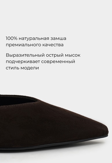 Балетки Mario Berlucci Балетки Mario Berlucci