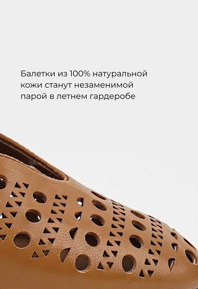 Балетки Mario Berlucci Балетки Mario Berlucci