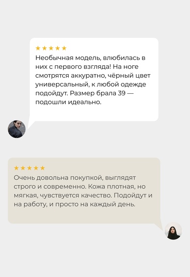 Сабо Mario Berlucci Сабо Mario Berlucci