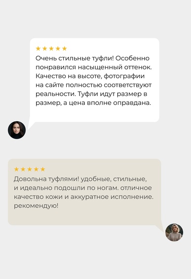 Туфли Mario Berlucci Туфли Mario Berlucci