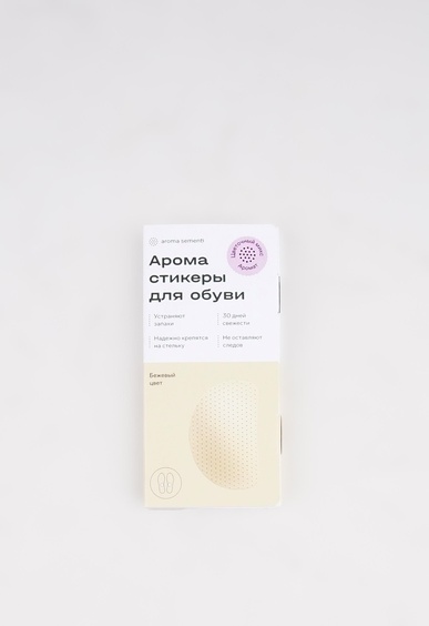 Aroma Sementi Aroma Sementi