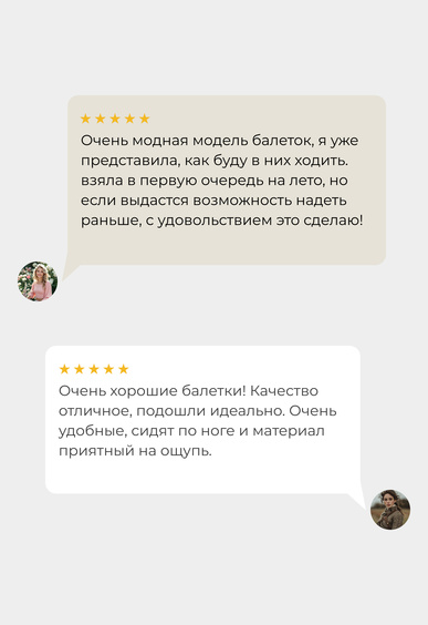 Балетки Mario Berlucci Балетки Mario Berlucci