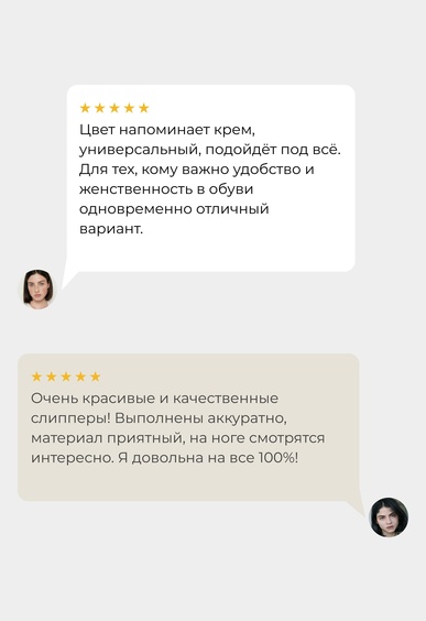 Слиперы Mario Berlucci Слиперы Mario Berlucci