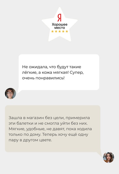 Балетки Mario Berlucci Балетки Mario Berlucci