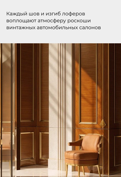 Лоферы Mario Berlucci Лоферы Mario Berlucci