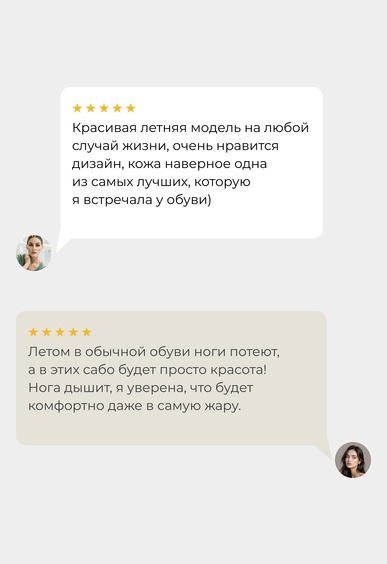Мюли Mario Berlucci Мюли Mario Berlucci