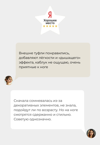 Балетки Mario Berlucci Балетки Mario Berlucci