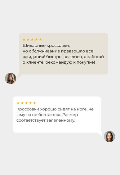Кроссовки Mario Berlucci Кроссовки Mario Berlucci