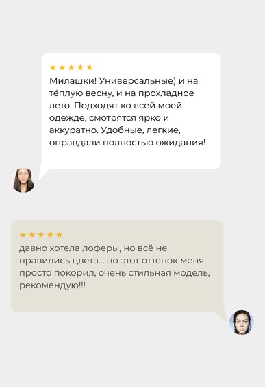 Лоферы Mario Berlucci Лоферы Mario Berlucci