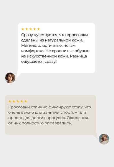 Кроссовки Mario Berlucci Кроссовки Mario Berlucci