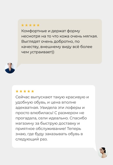 Лоферы Mario Berlucci Лоферы Mario Berlucci