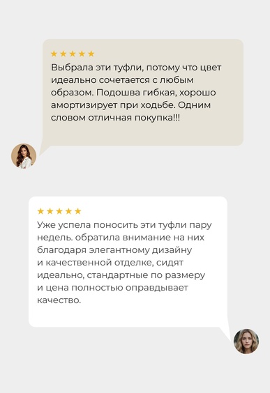 Туфли Mario Berlucci Туфли Mario Berlucci